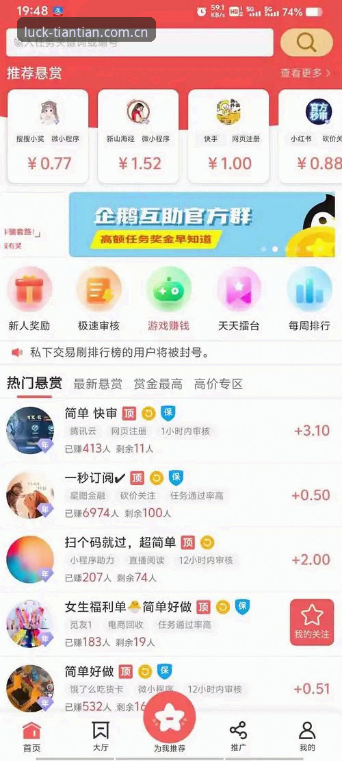 资深用户分享天天娱乐官方版本使用心得：从注册到最新功能的全方位体验